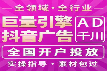 探索百度推广代理在电商行业的成功应用