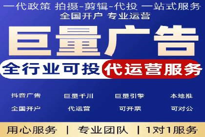 百度竞价托管运营策略案例分析